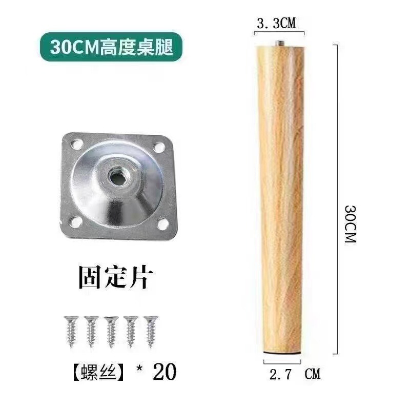 Table leg solid wood table leg wood add removable learning table leg makeup universal Amazon a wholesale Table leg solid wood table leg wood add removable learning table leg makeup universal Amazon a wholesale