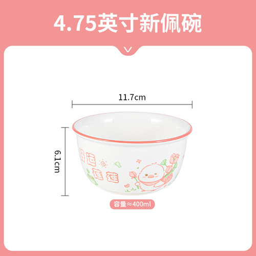 Bowl ins high-looking household Chaozhou ceramic bowl set small fresh dessert bowl children's rice bowl rice spoon set
