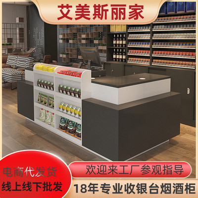 便利店收银台超市组合简约现代母婴店转角店铺小型水果店收银柜台