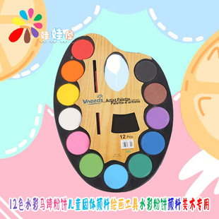 E50 12ɫˮ���R����ͯ���w����L������ˮ�ʷ��������g����