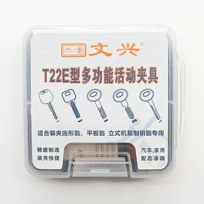 Clamp Car Civilian Clamp, Avtomobil qapı kilidi silindrləri
