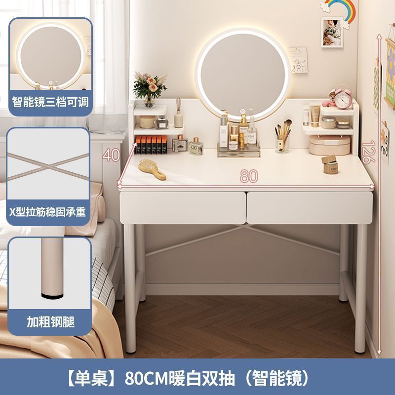 【싱글 테이블】 80cm 2단 서랍 + 스마트 거울 --- 기간 한정 특가