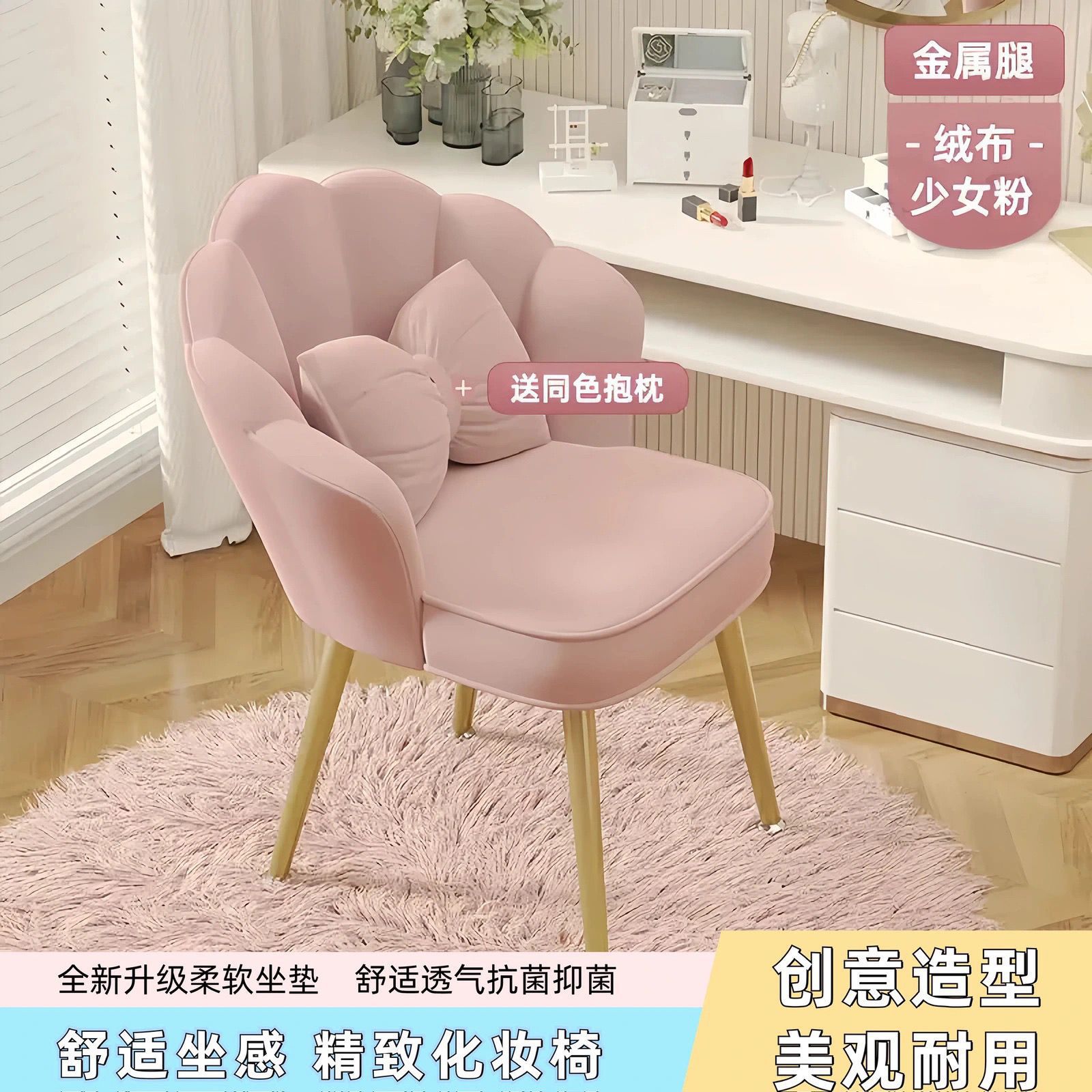 silla doméstica silla de oficina de niñas dormitorio camerino silla de maquillaje estudiantes de aprendizaje elevación giratoria respaldo silla de computadora image 7