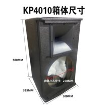 寸单演出寸箱体挂空专业音箱会议108木质KTV12寸酒吧15寸家庭