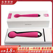 雷L霆男用飞机杯 男用系列女用跳蛋震动棒成人用品会员批发代发