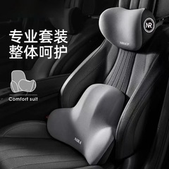 自動車の腰はヘッドレスト用の首枕背もたれの背もたれのクッションを保護します。