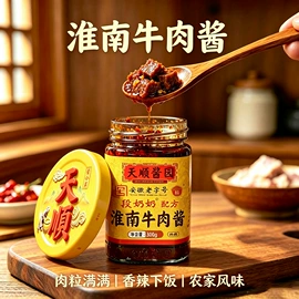 调味酱;酱油;醋
