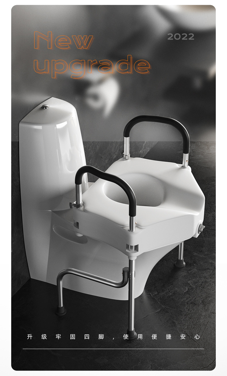 Cross-border aluminum alloy elderly toilet height-increasing device with armrest toilet seat, portable height-increasing pad, rehabilitation care undefined