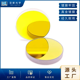 棱镜、透镜;反射镜;测定仪