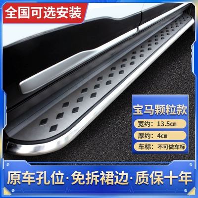 for 25 models of Wuling | Dekorativ pedal başlıqları - without-lights-paired-starlight-730-bmw-particle-model-upgraded-and-thickened-free-installation
