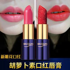 Biotherm moisturizing lipstick is long-lasting and moisturizing and does not fade easily. Pregnant women can use it as a wholesale agent for cosmetics manufacturers.