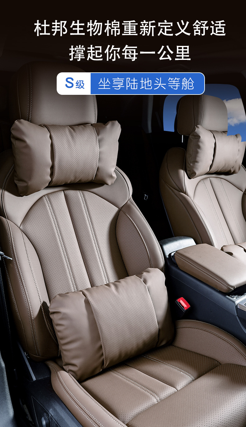 New Hongqi H5 headrest, HS5 exclusive, H6 neck support, H9 car, HS3 exclusive seat, EQM5 modified lumbar support, same style