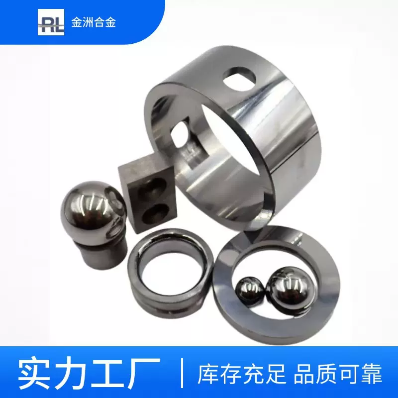 株洲厂家 硬质合金耐磨件 钨钢异形件 钨钢耐磨环 硬质合金模具