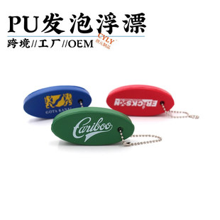 PU�l��耳׿�nbr���z��Ư耳׿ے������eva�Y�����޸�ˮ���