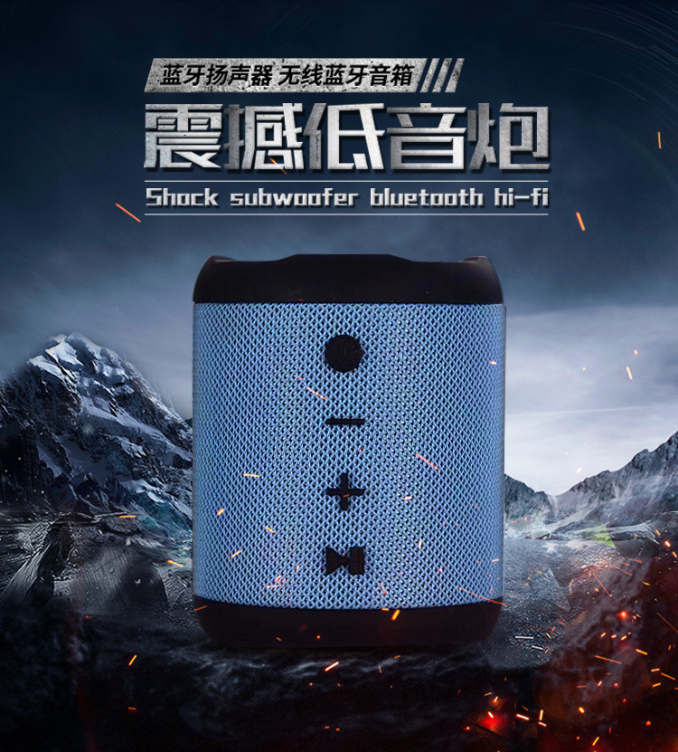 2021新款M2无线蓝牙音箱户外便捷式低音炮插卡优盘礼品蓝牙小音响|ms
