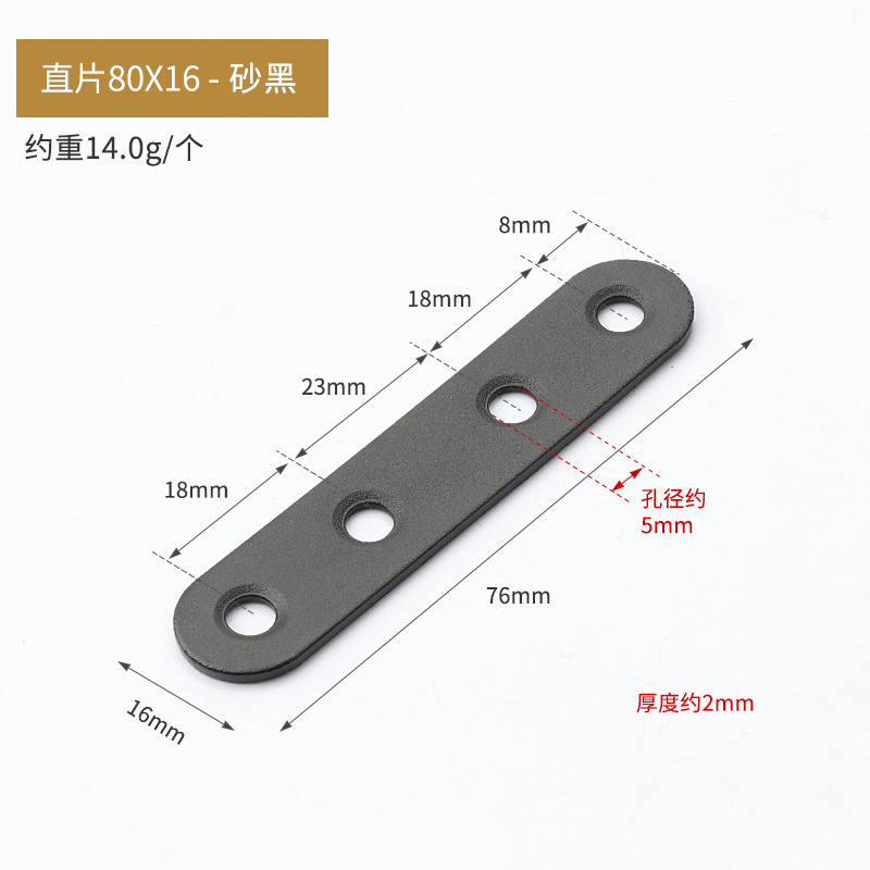 ステンレス角コード厚さ90度角鉄固定具l型黒色角コードパンチ直角三角固定支持|undefined