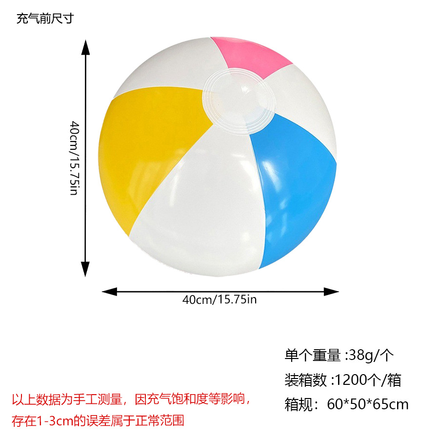 Bola de playa infláble PVC Copa del Mundo de fútbol para niños adultos juguetes balón de agua balón de playa balón de agua