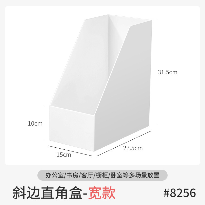 オフィスデスクトップ和風ファイル収納ボックス面取りA4データ収納ラック書籍収納ボックス雑貨整理ボックス|undefined