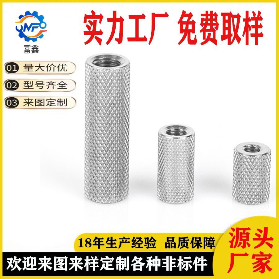 各种类型 规格304六角螺母  316连接件圆螺母