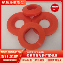 聚氨酯墊片 優力膠墊圈 牛筋彈性防震墊 O型密封圈 塑料異形件