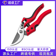 强力修枝剪刀果树摘果修花枝剪家用花剪园艺剪枝花卉剪刀园艺工具