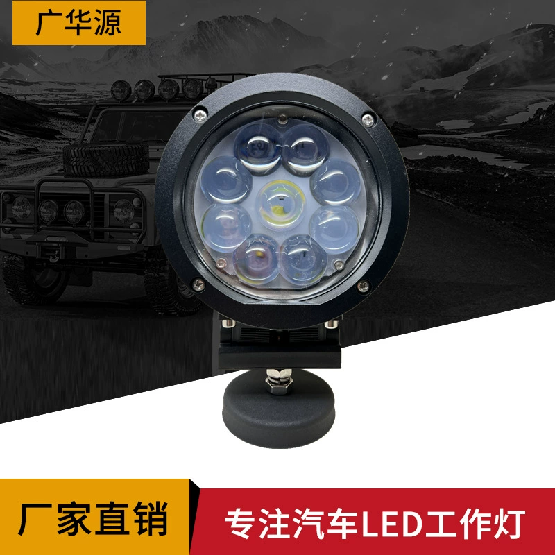 7-дюймовый круглый 45 Вт Автомобильный светодиодный рабочий свет сигнальная лампа для вилочного погрузчика инженерный автомобильный рабочий прожектор подсветка передней фары