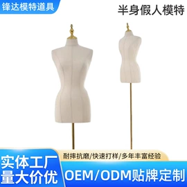 模特;展示衣架