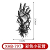 XHB-797