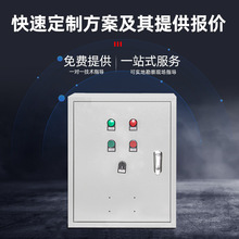 基業成套配電箱雙電源動力開關櫃工地配電櫃路燈照明控制箱電氣