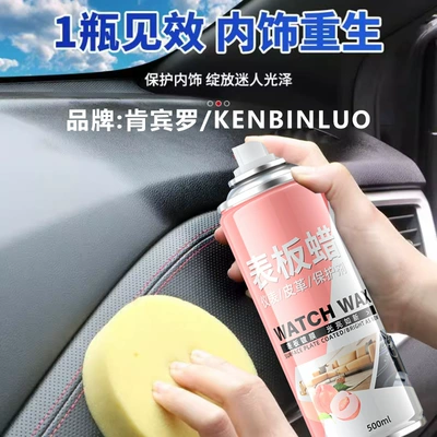 Cleaning/curing agent – Agent Quick Coating and Innovation
