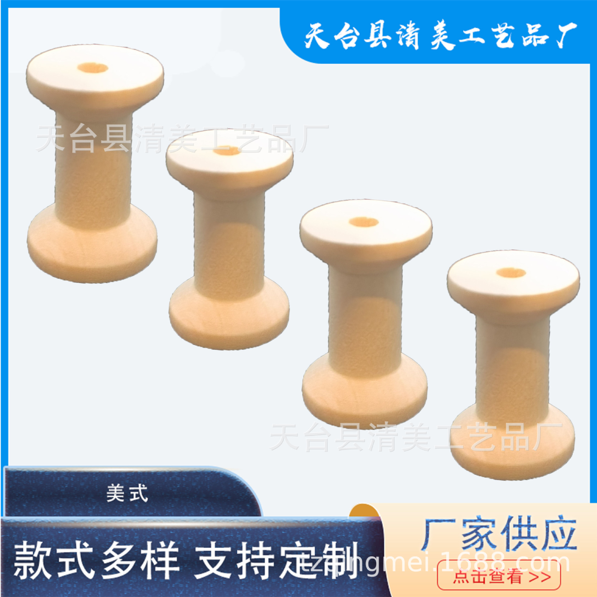 Bricolaje bobina de registro de madera vieja retro nostálgico viejo carrete de madera de color retro carrete de madera