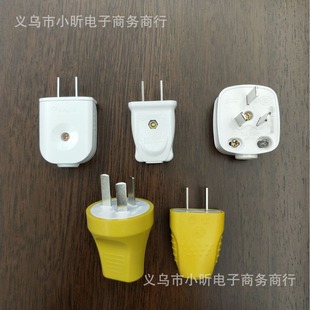 Bull plug fiberglass two two plug 16A three-pin plug drop-resistant plug three plug rotatable plug high power