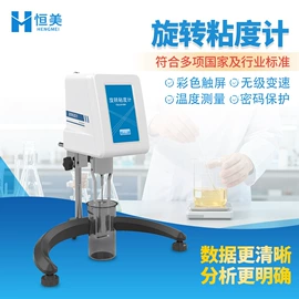 测定仪;食药品检测仪;水质分析仪