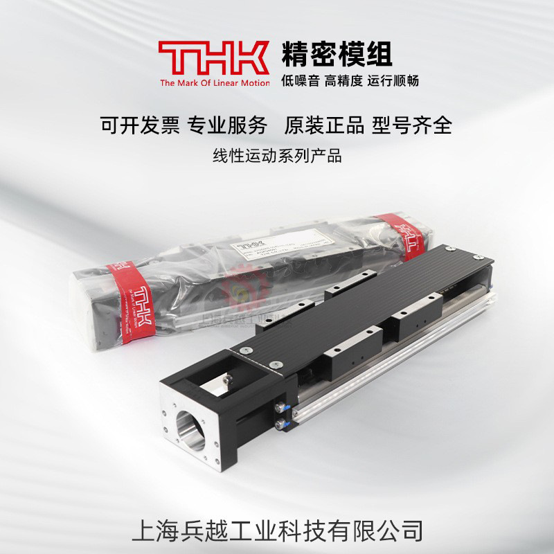 THK进口直线导轨滑块KR15/20A/20B/30HC/30HD/30HA/30HB/SKR价优