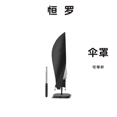 アマゾンセット210dオックスフォード布屋外家具カバーバナナ傘防水布傘カバー屋外ダストカバー