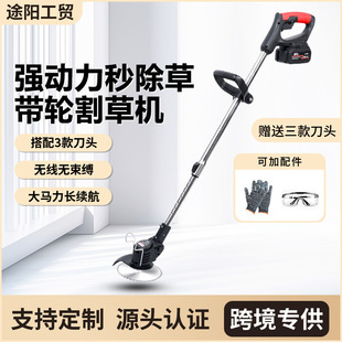 New Electric Lawn Mower, Small Household Weeder, Lithium Battery Rechargeable Lawn Mower, High-Power Weeding Artifact