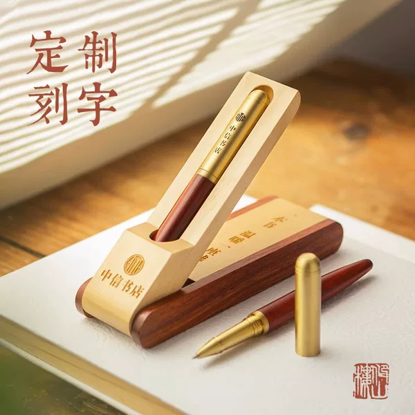 Engraved Logo Wooden Ballpoint Pen Black Signature Pen Wooden Pen Boxed Business Gift Graduation Gift