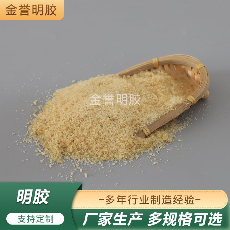 Gelatin hot melt glue powder gelatin industrial glue powder bright film Hot melt glue powder manufacturers supply gelatin bone glue