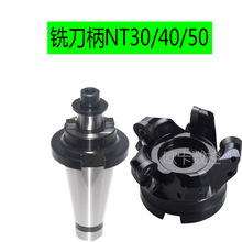 ㊵��P���� NT30-22 NT40-27 NT50-40  7/24�F�����P朽ӵ��U����
