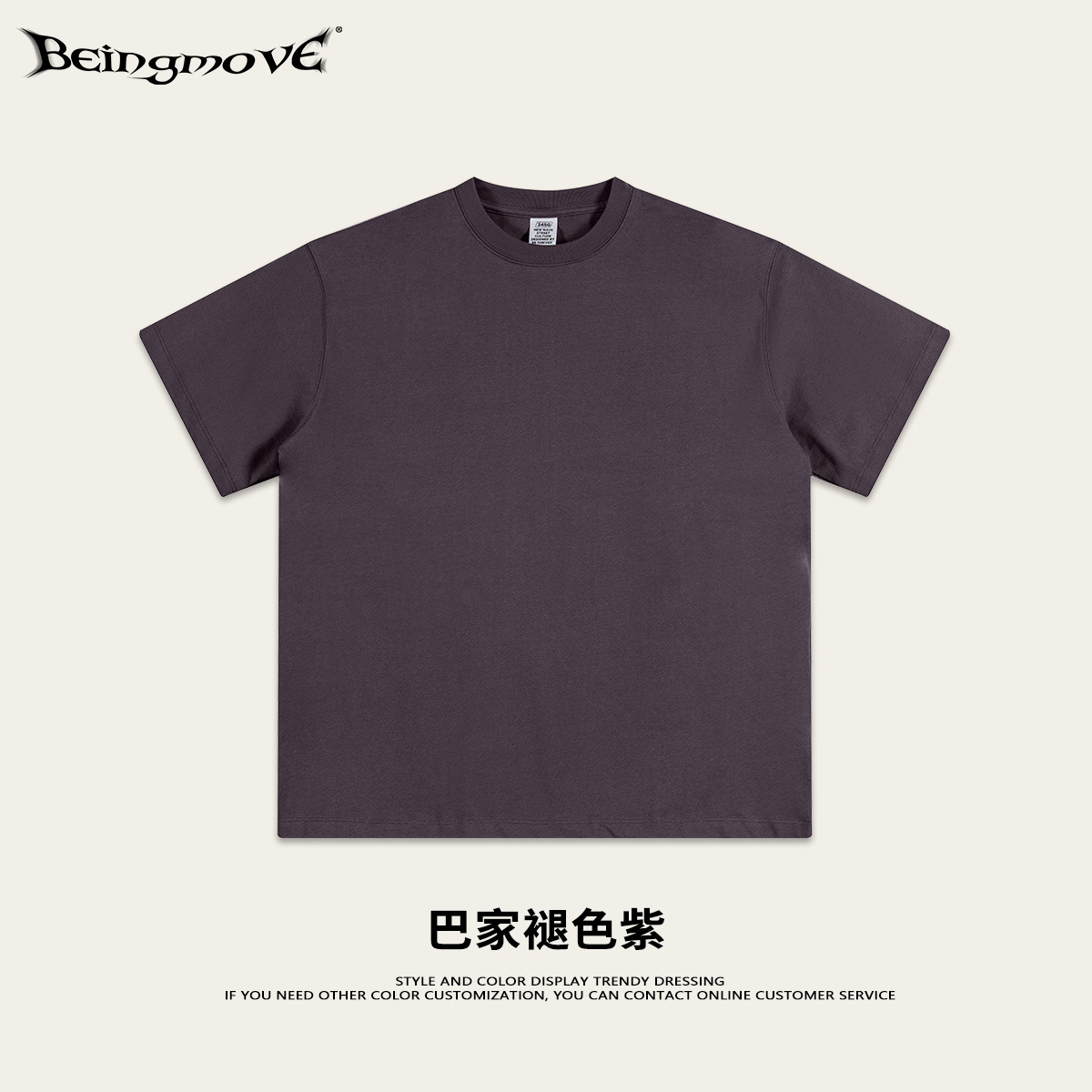 2025 marca de tendencia pesada de verano 345G básica juvenil camiseta de algodón relajada de manga corta de verano relajada