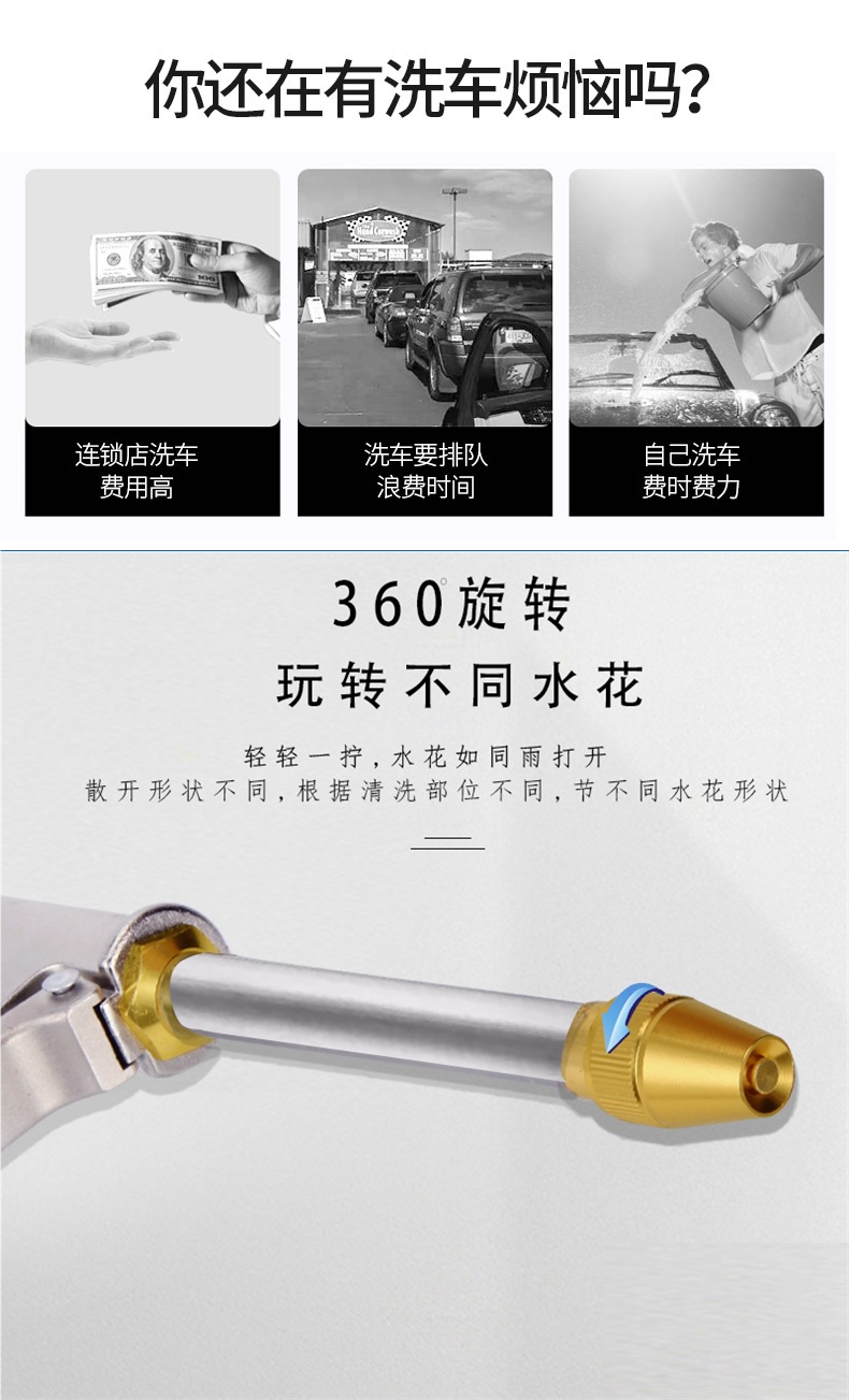 High-Pressure Car Wash Water Gun Household Telescopic Water Pipe Hose Tap Water Grab Set Flower Watering Artifact Nozzle Foam Tool