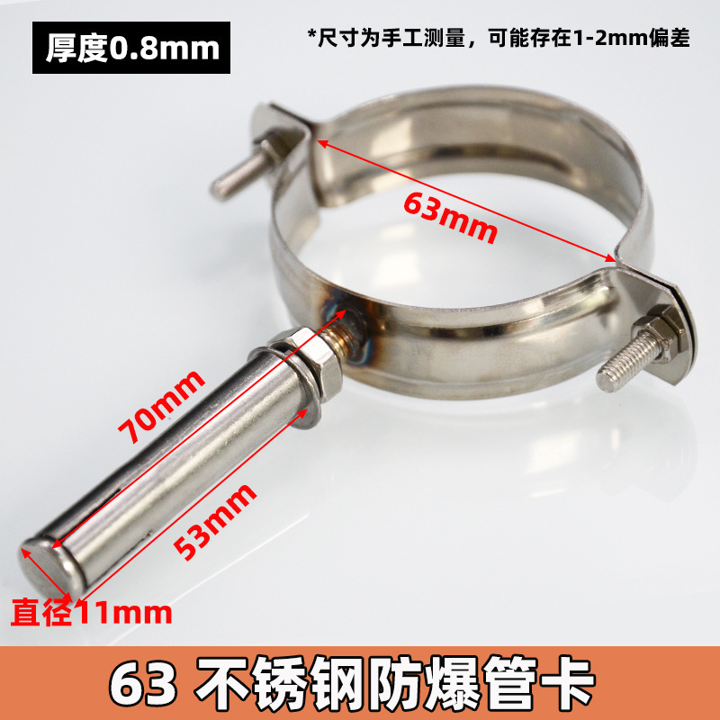 ステンレス鋼パイプクランプ壁クランプ PVC 排水管固定ブラケットクランプ 50/75/110/160 パイプクランプパイプクランプ|undefined