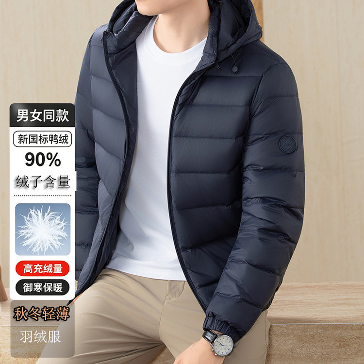 90% Duck Down Men's Autumn/Winter New Lightweight Warm Duck Down Jacket Hooded Windproof Casual Top Men's Down Jacket