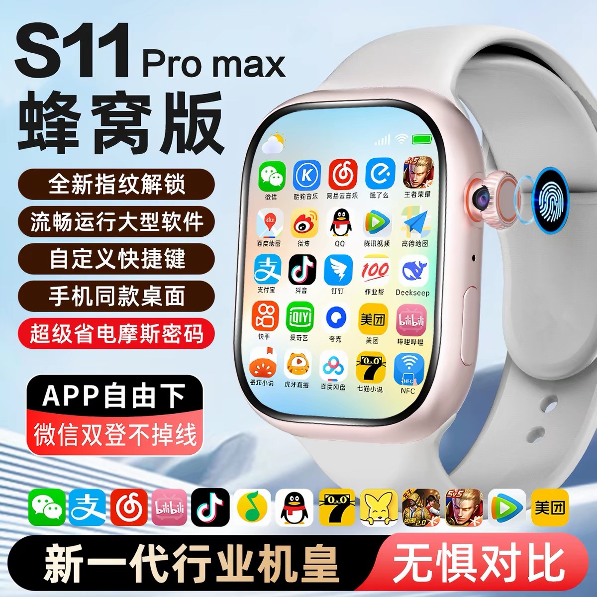 Huaqiangbei Smart Watch with Phone and Sports Features, Can Insert Sim Card