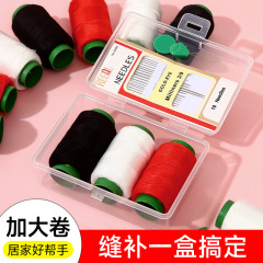 针线盒家用实用缝衣针线套装学生便携针线包质量好收纳盒缝补缝纫