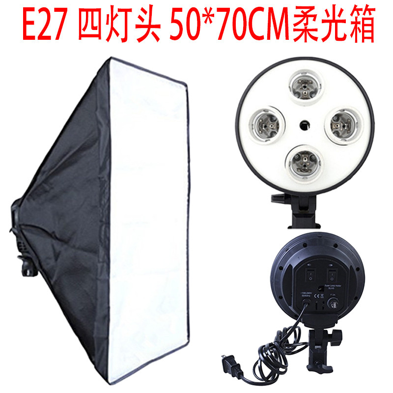 Photographic equipment power soft light box 50*70cm four lamp holder photography accessories wholesale PSCSB7 Photographic equipment power soft light box 50*70cm four lamp holder photography accessories wholesale PSCSB7