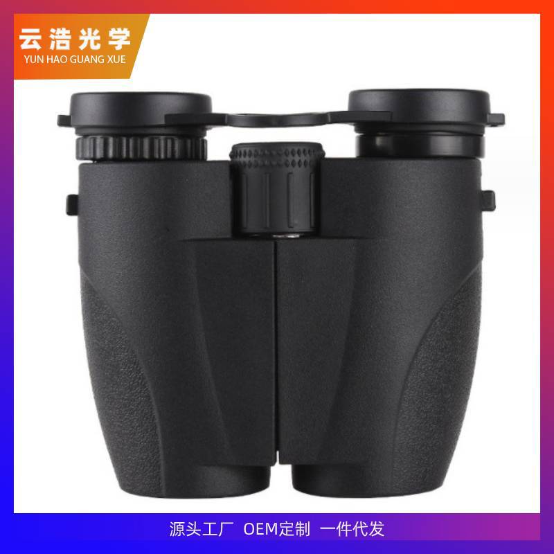 厂家10X25双筒望远镜高倍高清微光夜视户外便携式保罗望眼镜批发