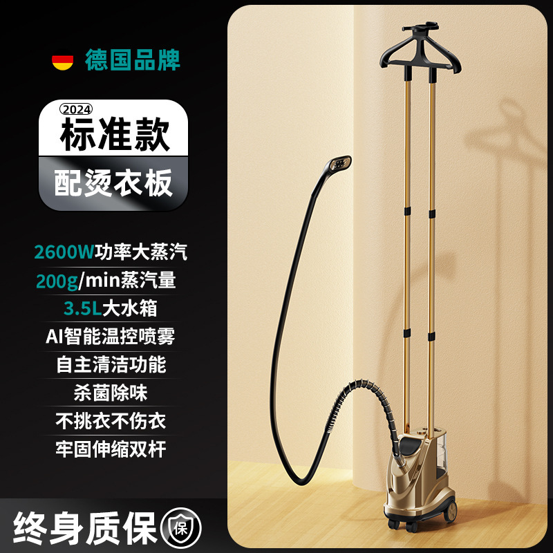 全銅コアを圧延】2025年新型スチーム衣類アイロン機 業務用衣料品店専用 家庭用アイロン機 スタンドアイロン機|undefined