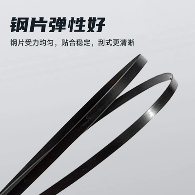 Silent Wiper Blade Cross-Border – Wiper
