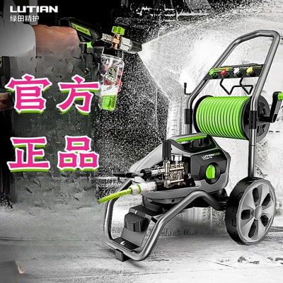 Car washing machine Pump Household 220V Magic Tool